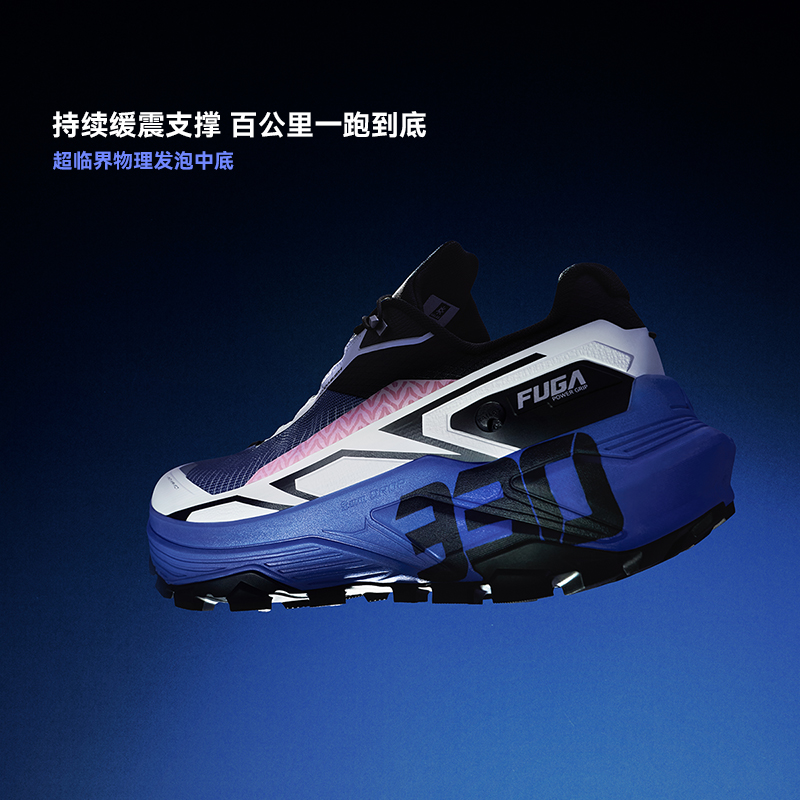 KAILAS FUGA 2026 Brand New EX3 - đánh giá và giá Outdoor Sport With Sticks