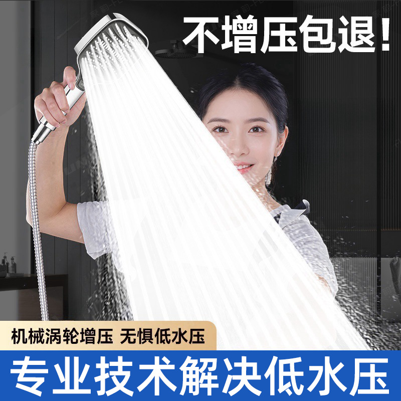 Adjustable Shower Head 8 Mode  - đánh giá và giá Head Racket Boom