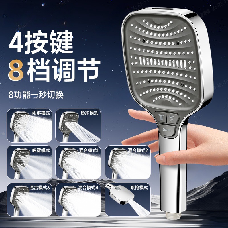 Adjustable Shower Head 8 Mode  - đánh giá và giá Head Racket Boom